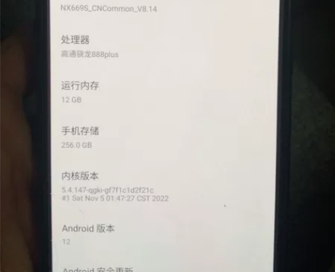 努比亚腾讯红魔6sPro 5G游戏手机16...