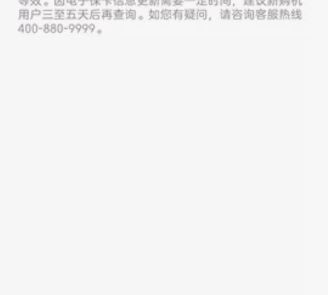 努比亚z40pro 12+256 曲面屏骁...