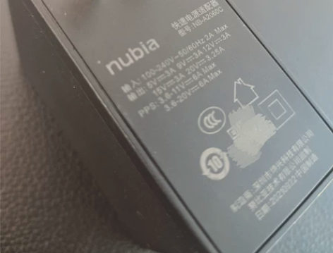 nubia/努比亚 努比亚 120W充电器...
