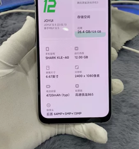 黑鲨游戏手机三代 12128G 原装无拆修...