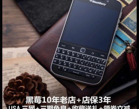 ?BlackBerry/黑莓 KEYONE...