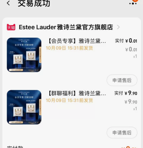 长期出雅诗兰黛智妍面霜 出！出！出！ 官方...