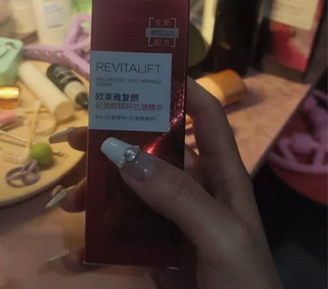 欧莱雅视黄醇抗皱精华30ml 全新未拆封 ...