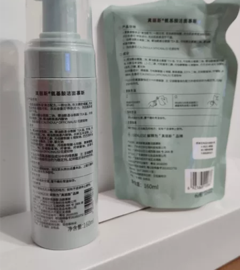 2.0升级版真丽斯氨基酸洁面慕斯油皮控油清...