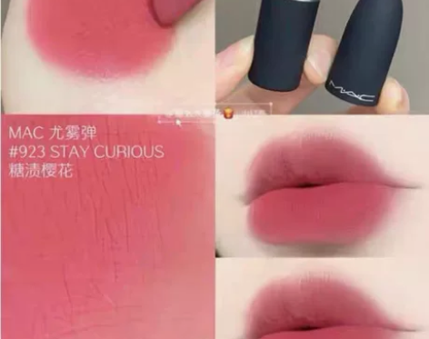 MAC/魅可尤雾弹子弹头口红930/925...