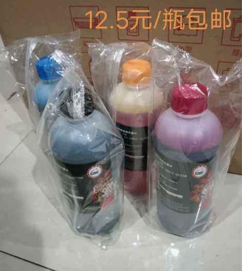 12.5元/瓶，4色1套50元包邮，天威墨...