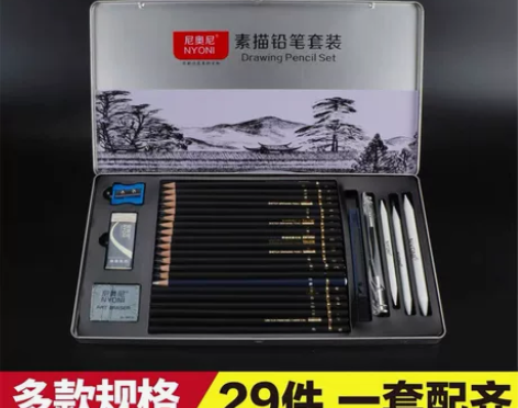 尼奥尼素描铅笔套装/初学者素描工具/画画全...