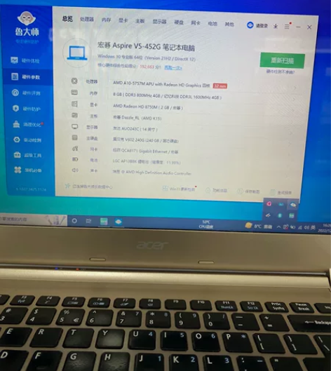 宏基v5 452g笔记本 成色可以四核处理...