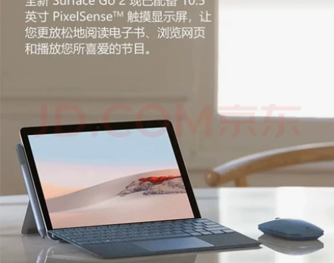微软（Microsoft） Surface...