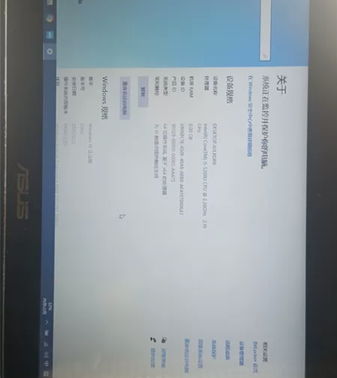 华硕tp300l笔记本 自用 独显 i5-...
