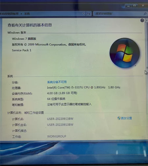 宏碁笔记本：E1-570g 酷睿i5-33...