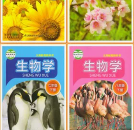 二手包邮苏科版初中7-8年级上下全套4本生...