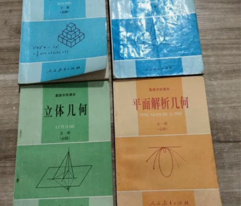 #闲置在家的老物件 #收藏文玩老物件   ...