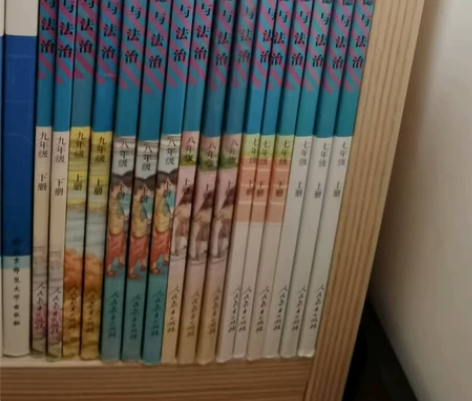 沈阳初中教科书，低价出售，不退不换！用过的...