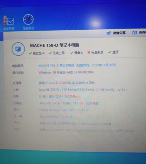 闲置雷神笔记本电脑，配置看图片，远的开视频...