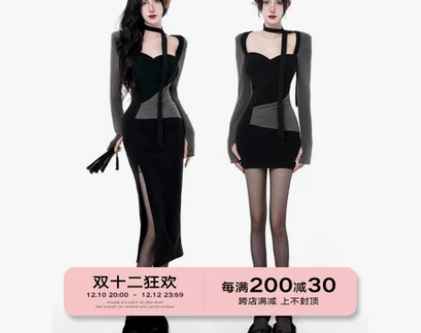 JOYKIKI金金酷酷哒 修身拼接设计感裙...