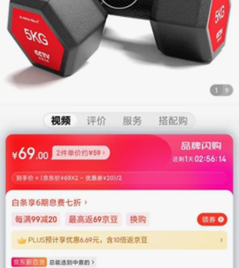 艾美仕(AiMeiShi) 环保哑铃包塑六...