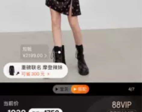 Moco两件套连衣裙。全新，带吊牌。仅仅是...