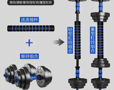 哑铃20公斤几乎全新 闲置转让 仅自提 不...