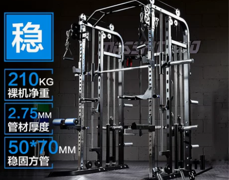 商用龙门架综合训练器史密斯机卧推深蹲架飞鸟...