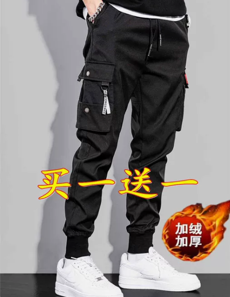 裤子加绒 加绒裤子秋冬工装裤男士潮牌修身休...