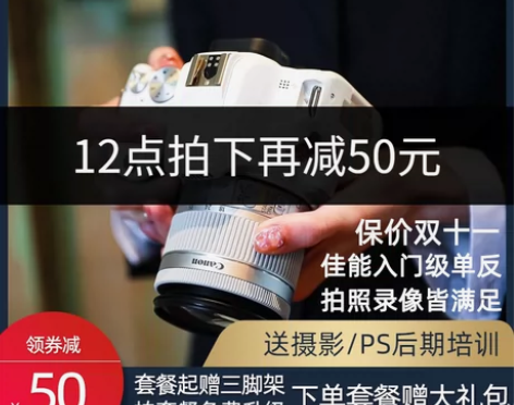 刚买的佳能200d相机  差不多一个月 没...