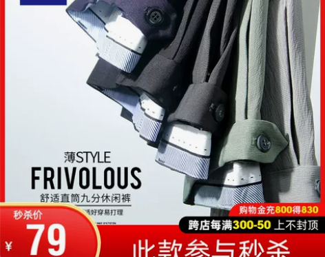 罗蒙九分裤男士中青年直筒休闲裤2020夏季...