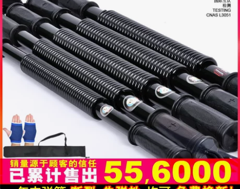 臂力器男50公斤健身器材可调节臂力棒40k...