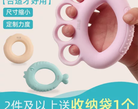 DIPE/迪派思 握力器 感兴趣的话点“我...