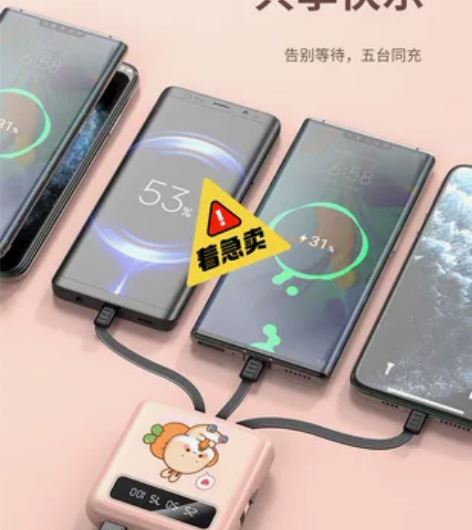 适用于华为20000毫安充电宝自带线超大容...