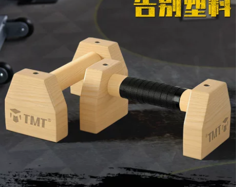 俯卧撑支架 木质锻炼辅助器男实木俄式挺身木...