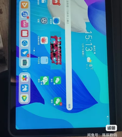 荣耀平板V6 10.4英寸  WiFi6+...