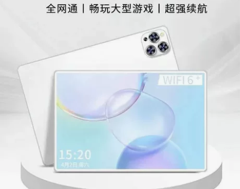 12G+512GPro正品平板V7电脑5....