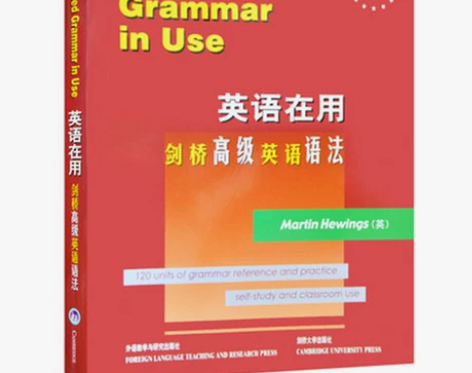 剑桥高级英语语法 全新包邮 25元 感兴趣...