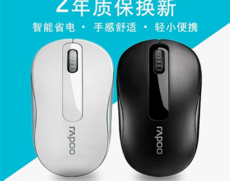 雷柏M216无线鼠标笔记本台式电脑办公鼠标...
