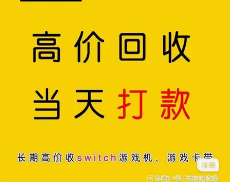 上门回收具体有高端电脑、显卡、win掌上电...
