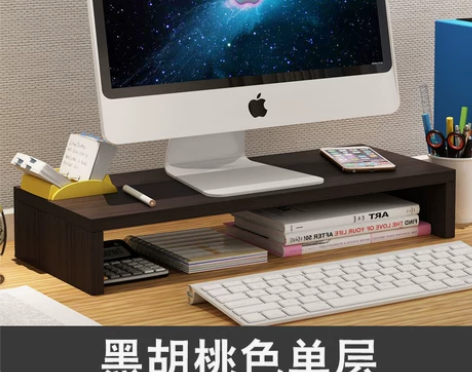电脑显示器办公台式桌面增高架子底座支架桌上...