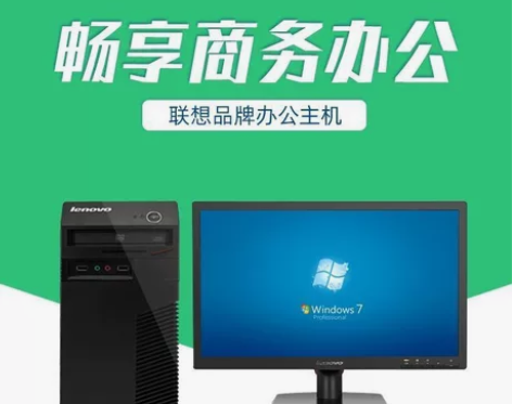全套电脑：含主机，显示器，键盘鼠标，垫子，...