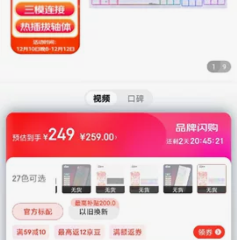 联想拯救者Y7000P 2022 16+...