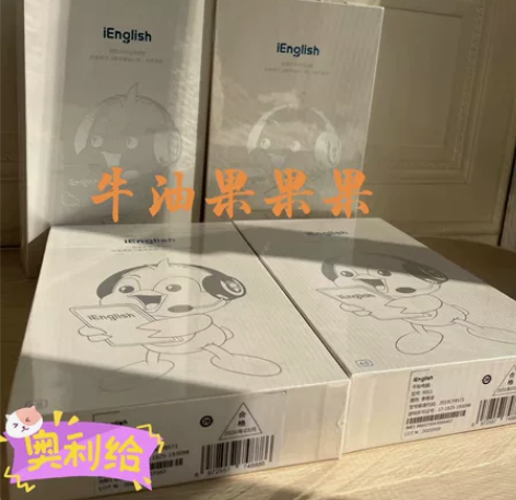 【特价转让】全新小爱英语小ienglish...