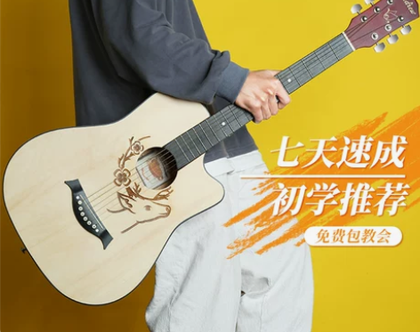 【狂欢价】安德鲁带花纹38寸吉他初学者学生...