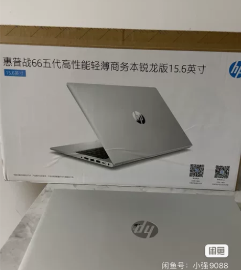 2022款惠普战66五代 R7 16G 1...