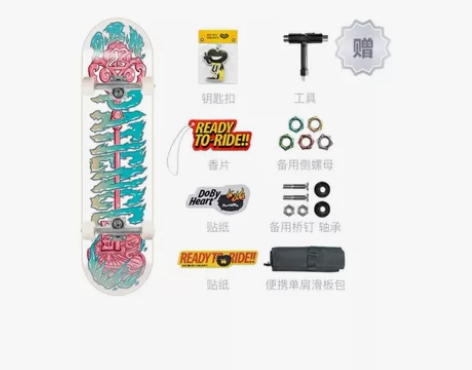 DBH滑板 圣洁心锁 感兴趣的话点“我想要...