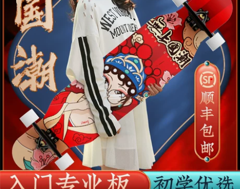 斯威滑板初学者成人男女生儿童四轮车青少年公...