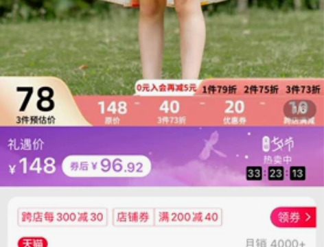 笛牧连衣裙,110码,全新,带吊牌 全场满...