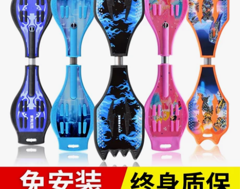 驰远儿童二轮滑板车青少年两轮闪光轮摇摆滑板...