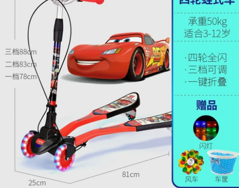 Mesuca/麦斯卡 滑板车 感兴趣的话点...