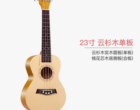 威伯尤克里里初学者学生成人女男23寸26寸...