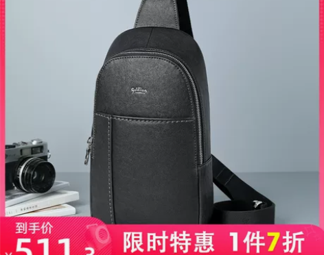 金利来单肩包 男包单肩包小挂包胸包男斜挎包...