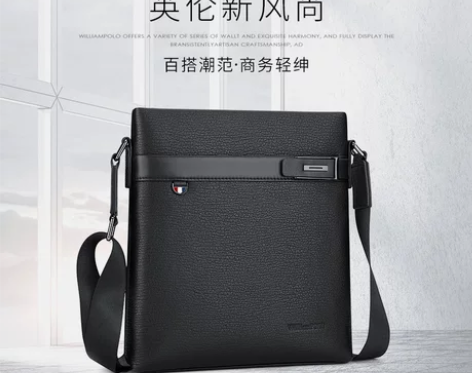 单肩包 男包单肩包小挂包英皇保罗男士真皮斜...